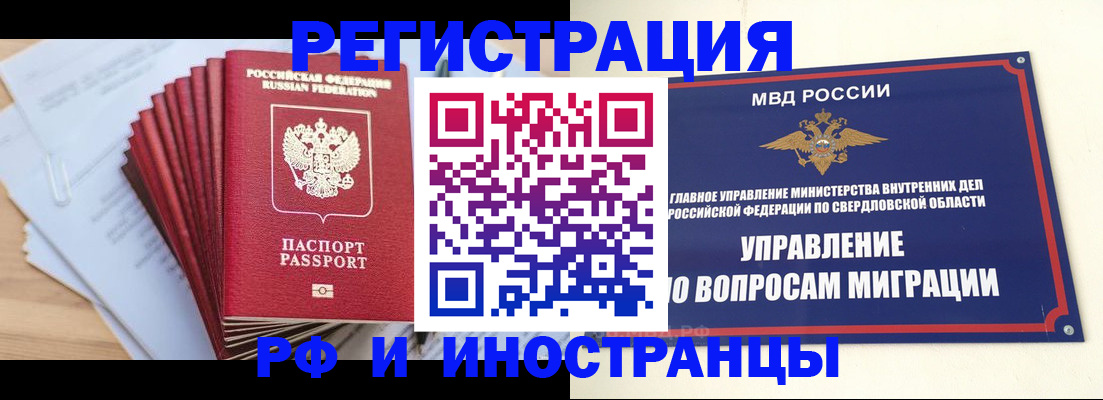 регистрация для дет. сада в Армавире