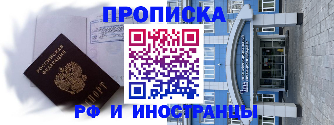 регистрация для дет. сада в Армавире