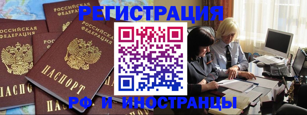 пропишу в квартире в Армавире